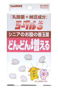 ヨーグル3
