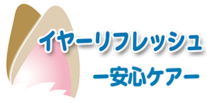 微生物が悪臭を元から絶つ