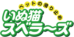 飲むだけの耳手入れ剤