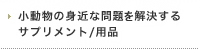 ưʪοȶ褹륵ץ/