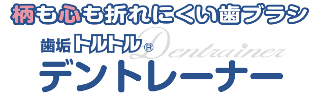 バイ菌トルトル パウクリンシート