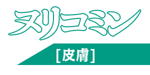 薬が苦手な子にはペット用おいしいオブラート。 ― 粉末、顆粒、錠剤すべてに対応 ―