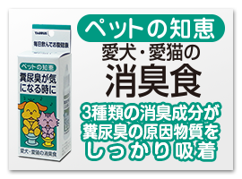 ヨーグル2