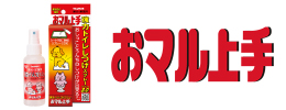 はぐくむ「吠え」